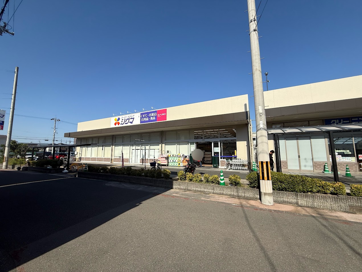 スーパーシグマ長吉店外観1