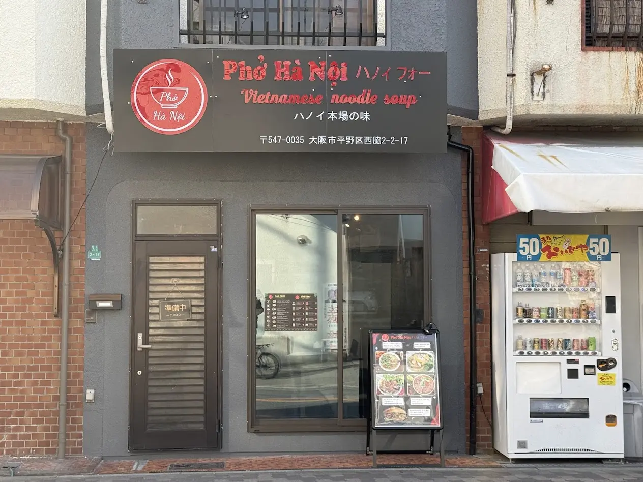 ハノイフォー外観1