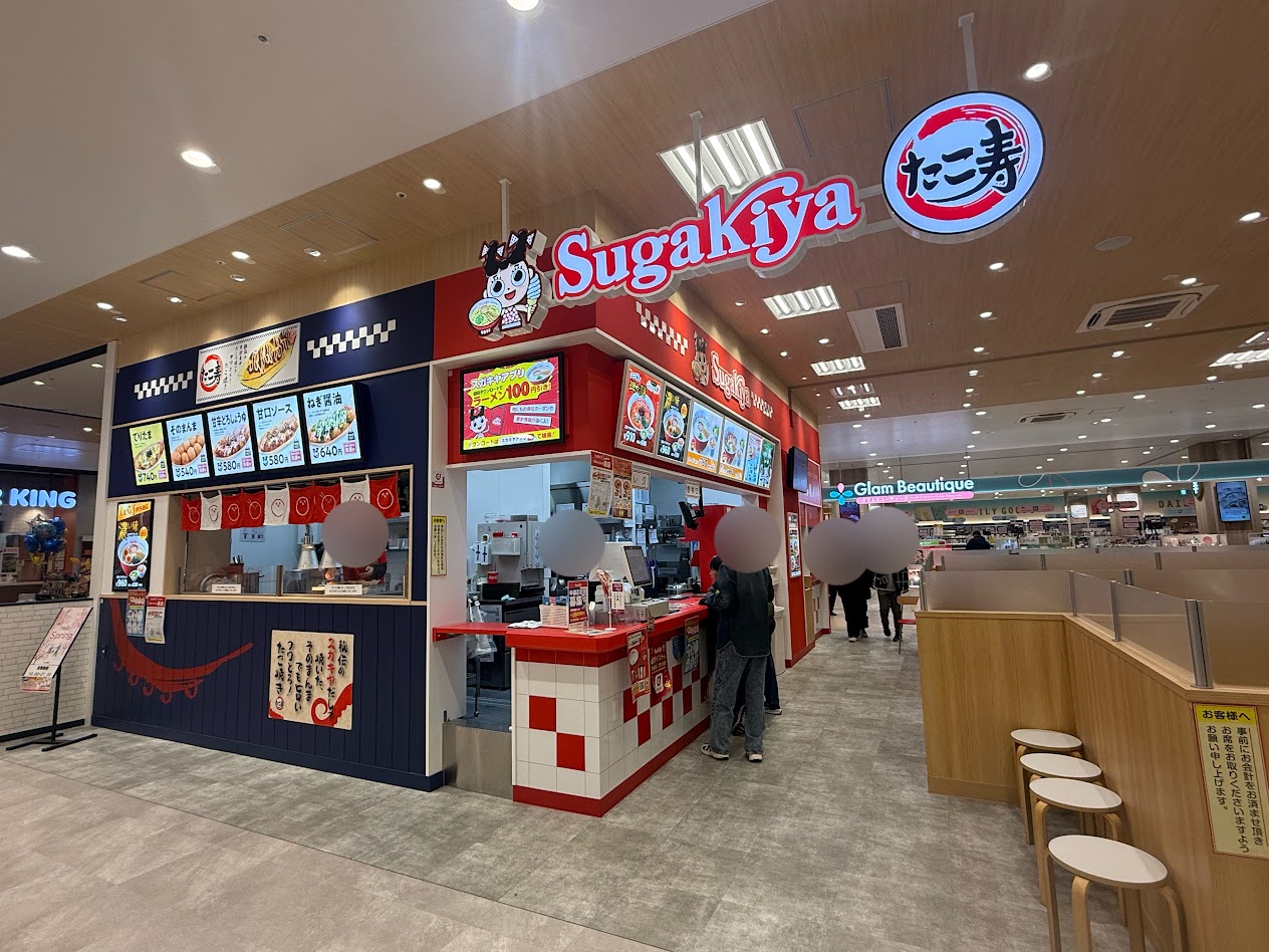 スガキヤそよら長原駅前店外観1