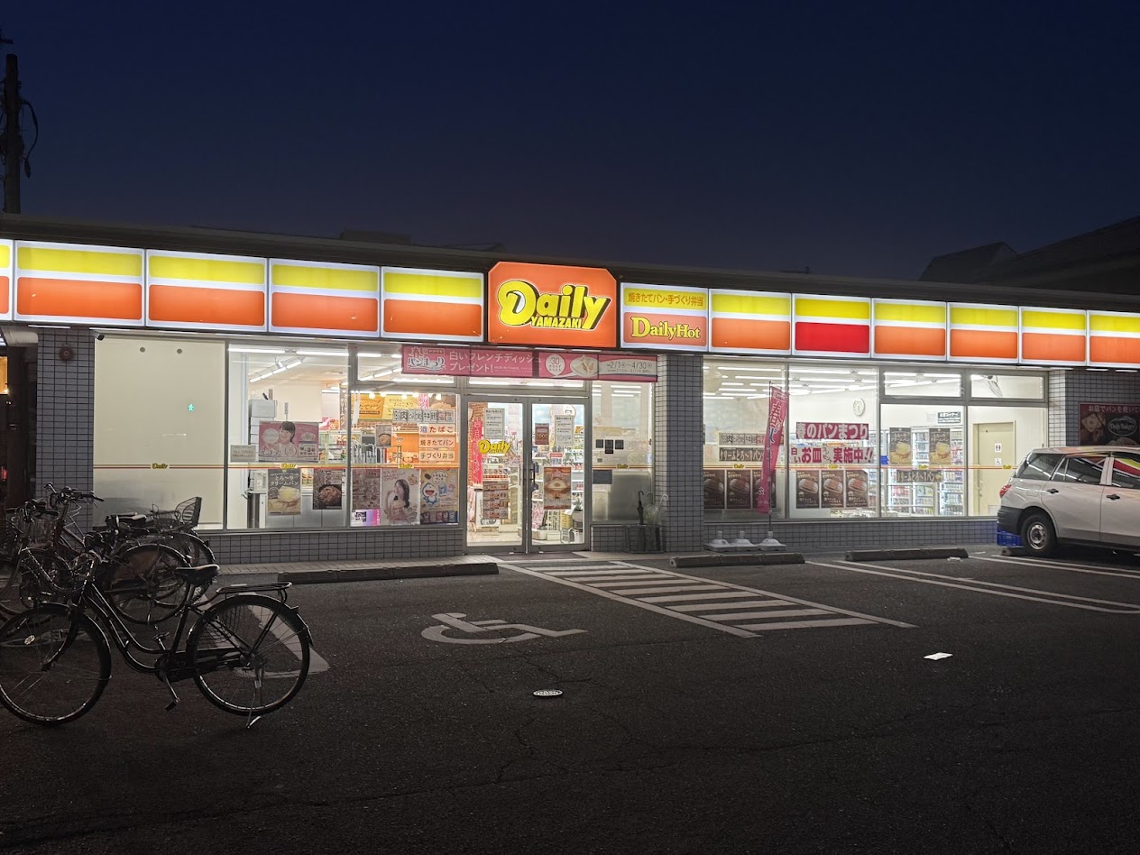 デイリーヤマザキ平野本町店外観1