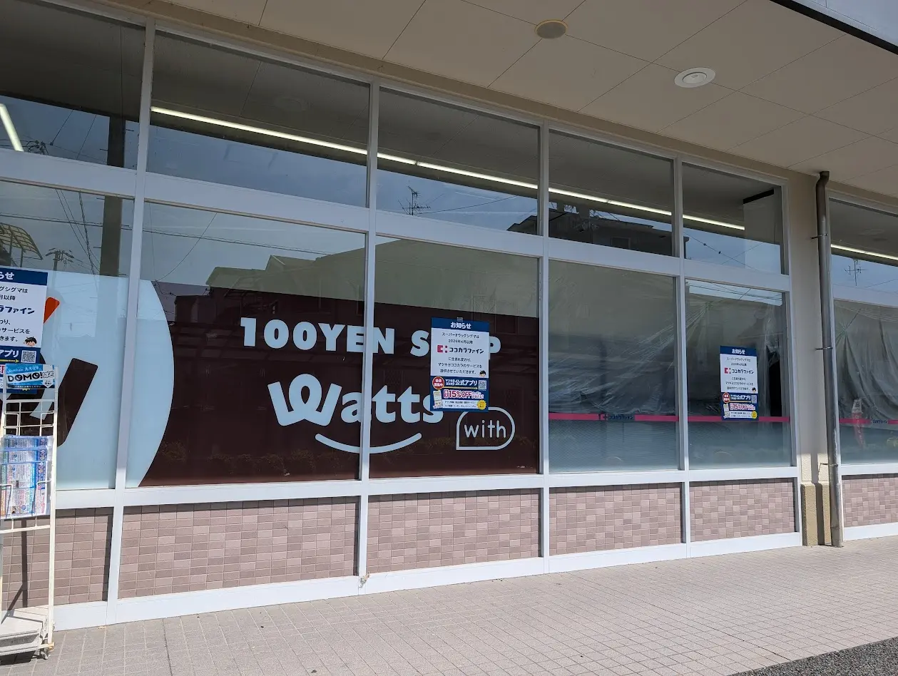 ココカラファイン長吉店外観2