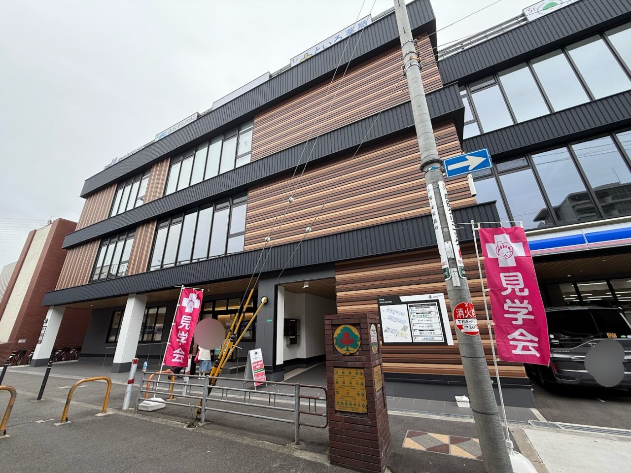 OsakaMetro出戸ビル Well-Being Mall外観1