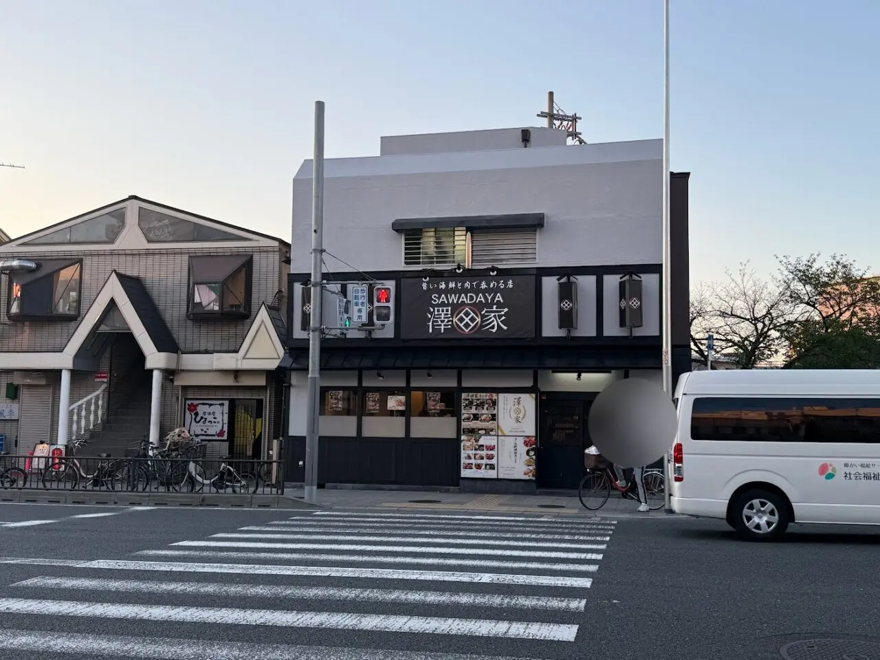 澤田家外観1