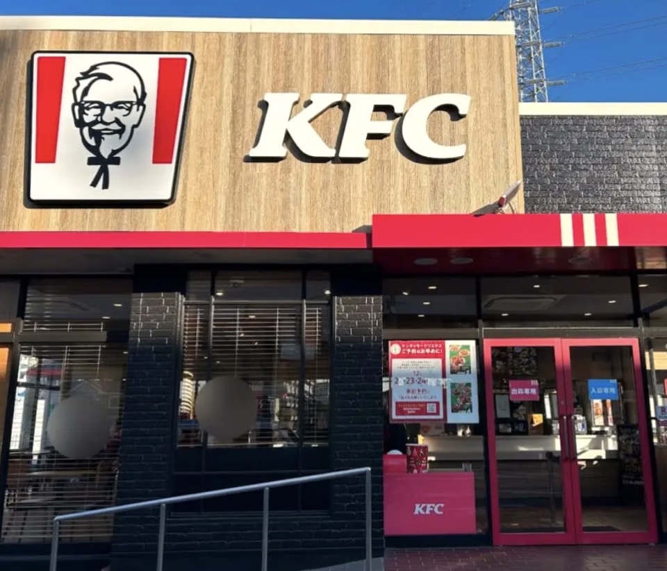 ケンタッキーフライドチキン長吉店外観