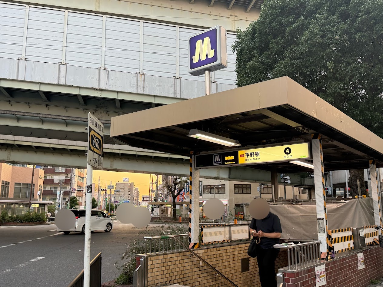 谷町線平野駅４番出入口