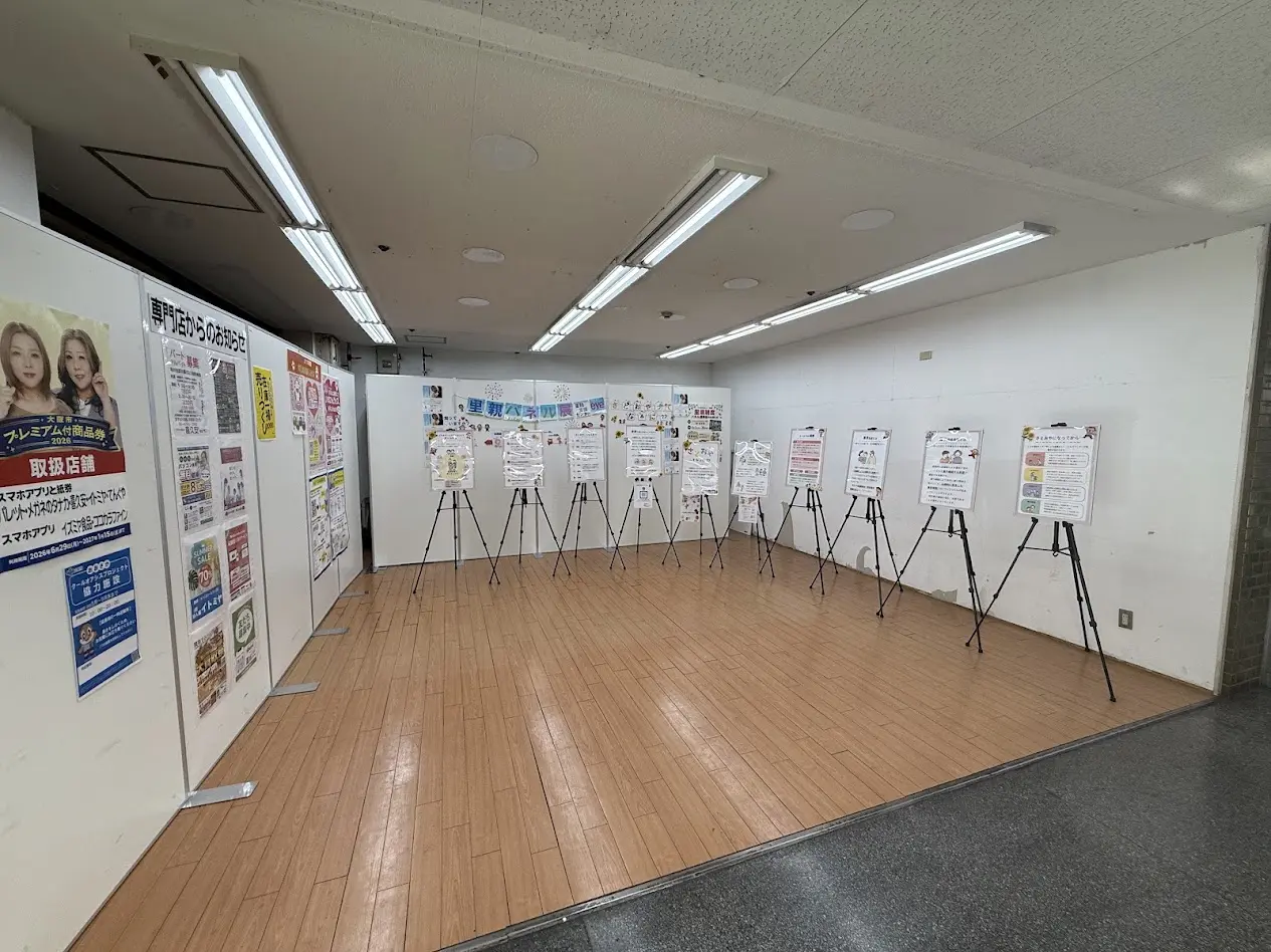 イズミヤショッピングセンター平野里親制度パネル展2