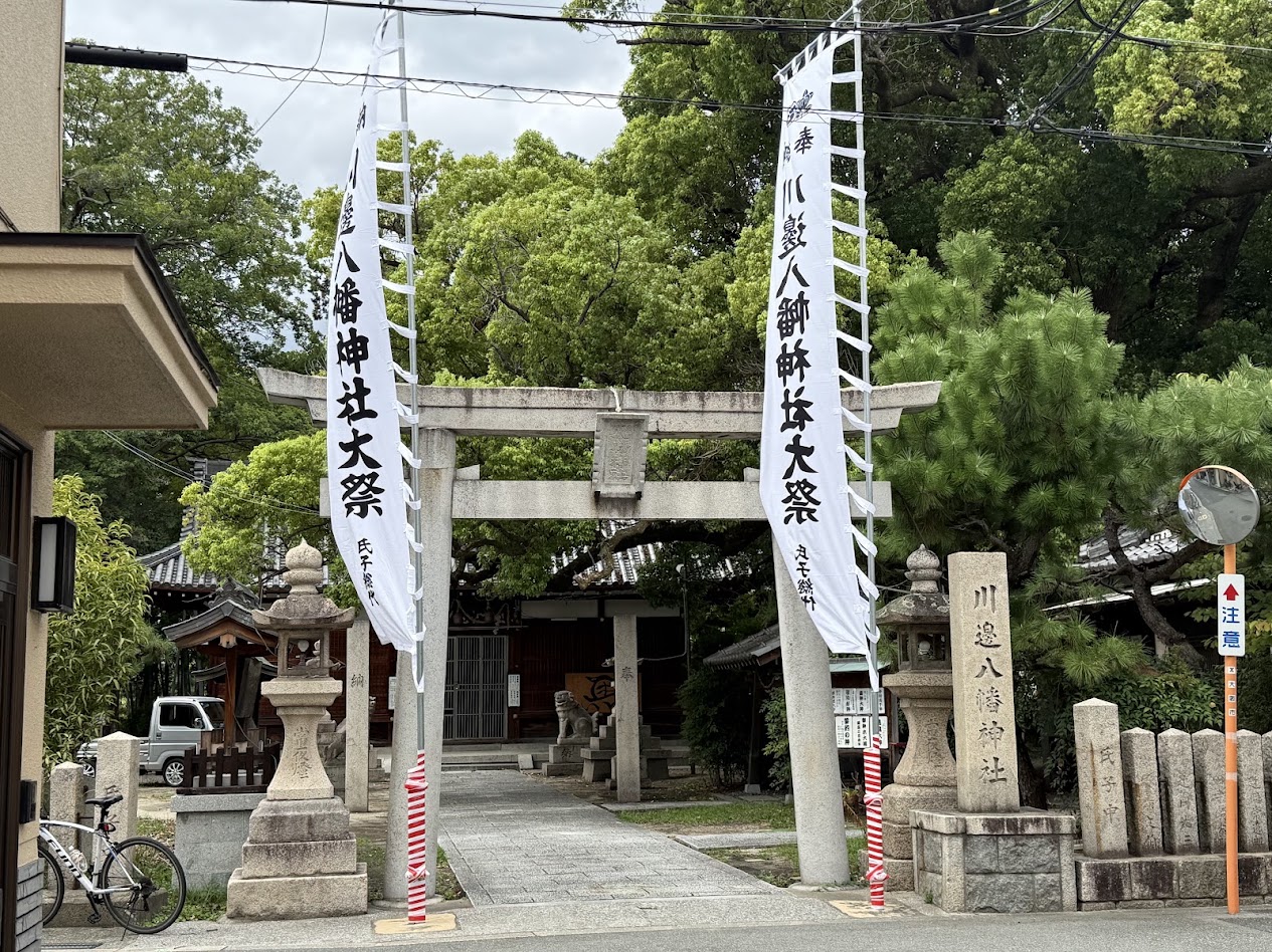 川辺八幡神社外観1
