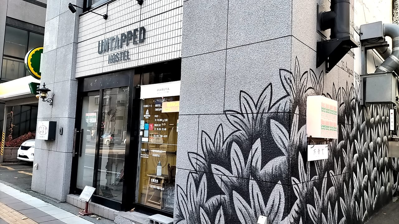 UNTAPPED HOSTEL