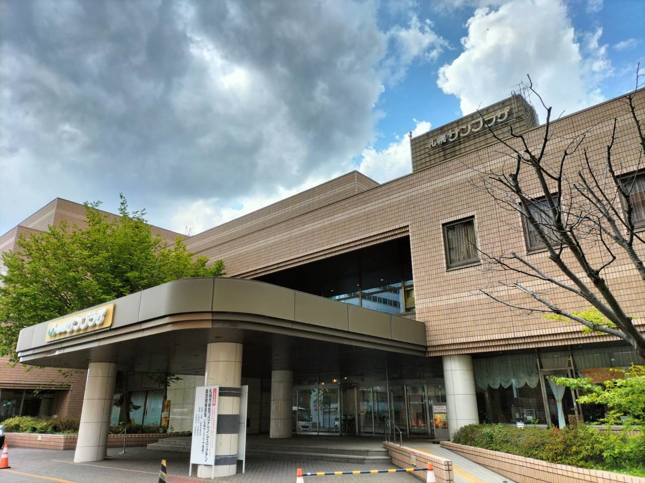 札幌サンプラザ