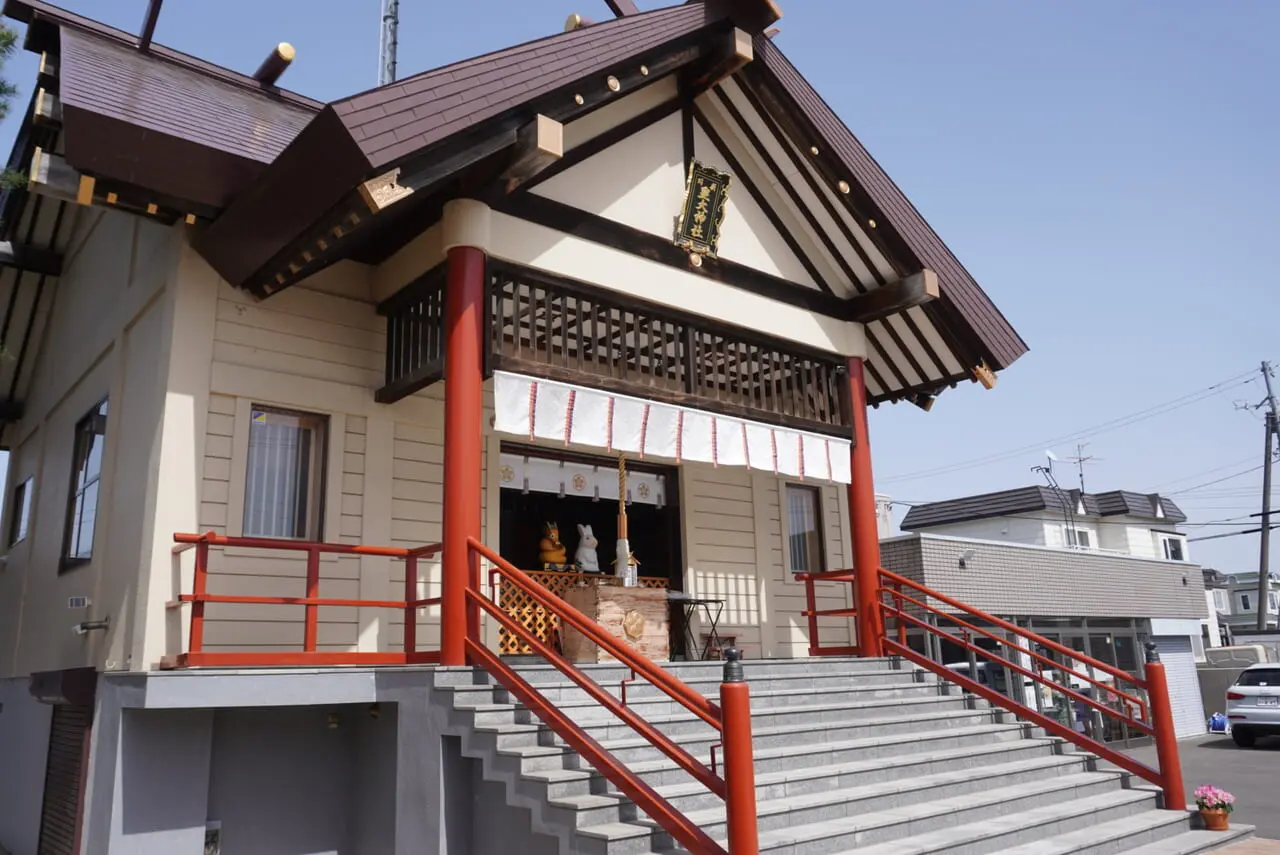 新川皇大神社