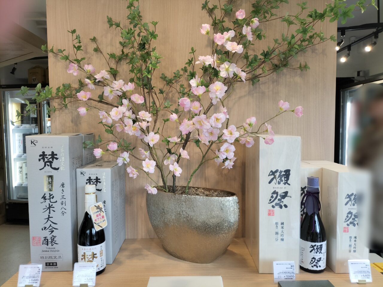 土井商店