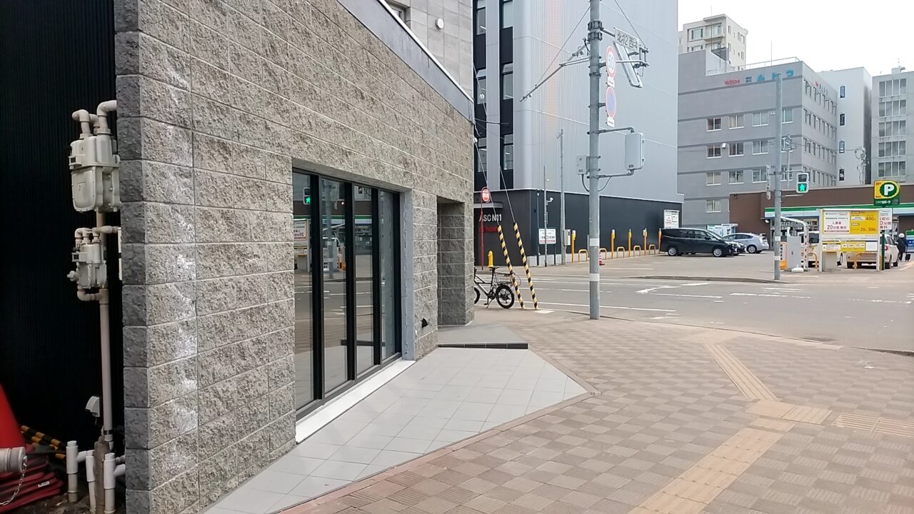 土井商店