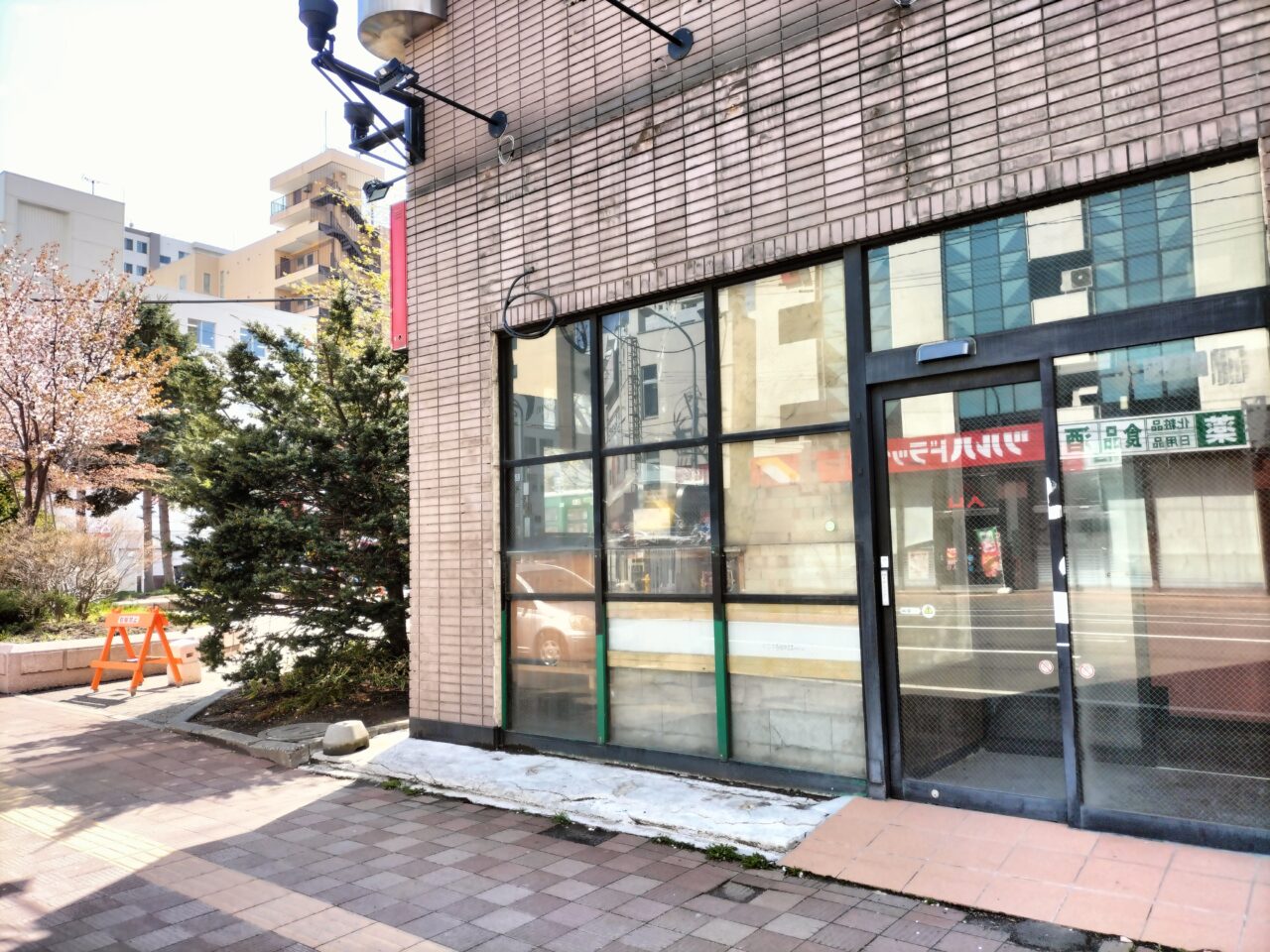 牛角北24条店