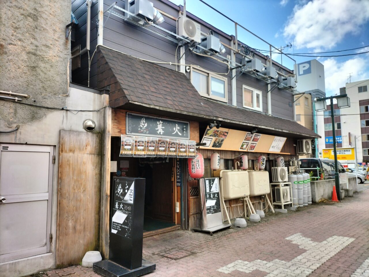 篝火別邸