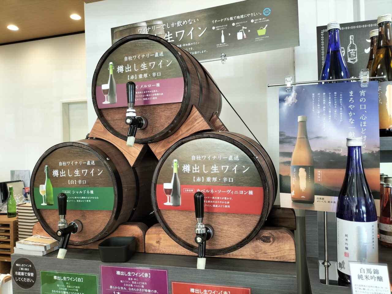 ガトーキングダム店