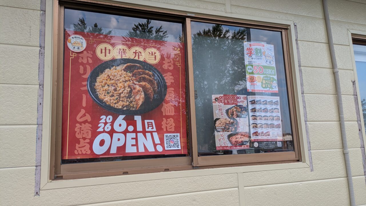 まー房