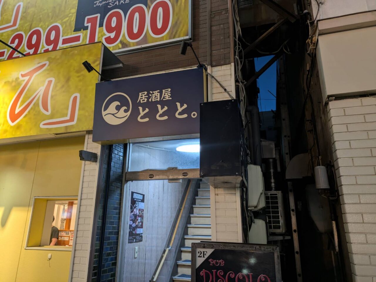tototo