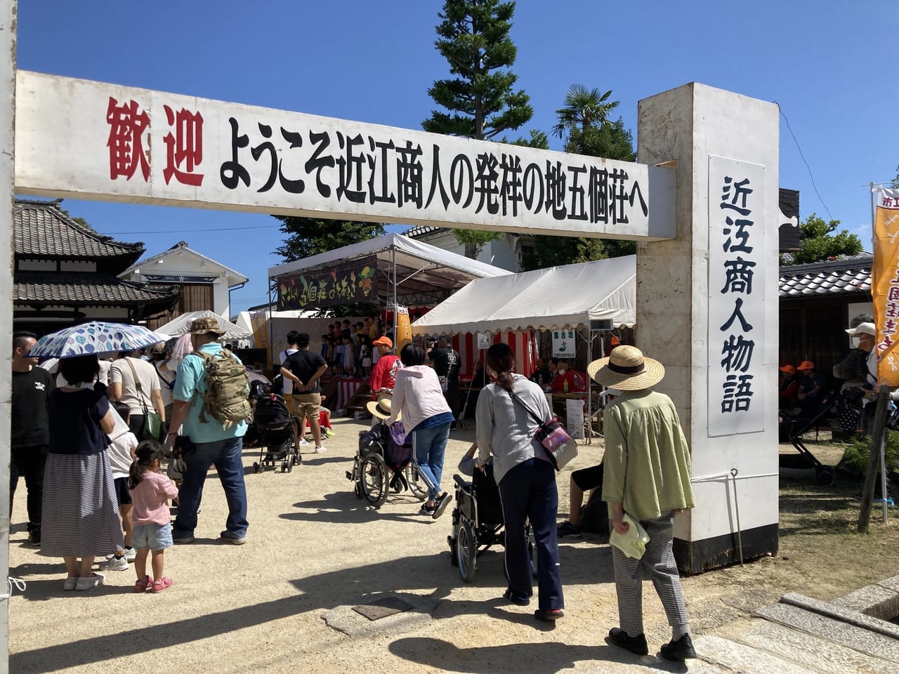 ぶらっと五個荘まちあるき5
