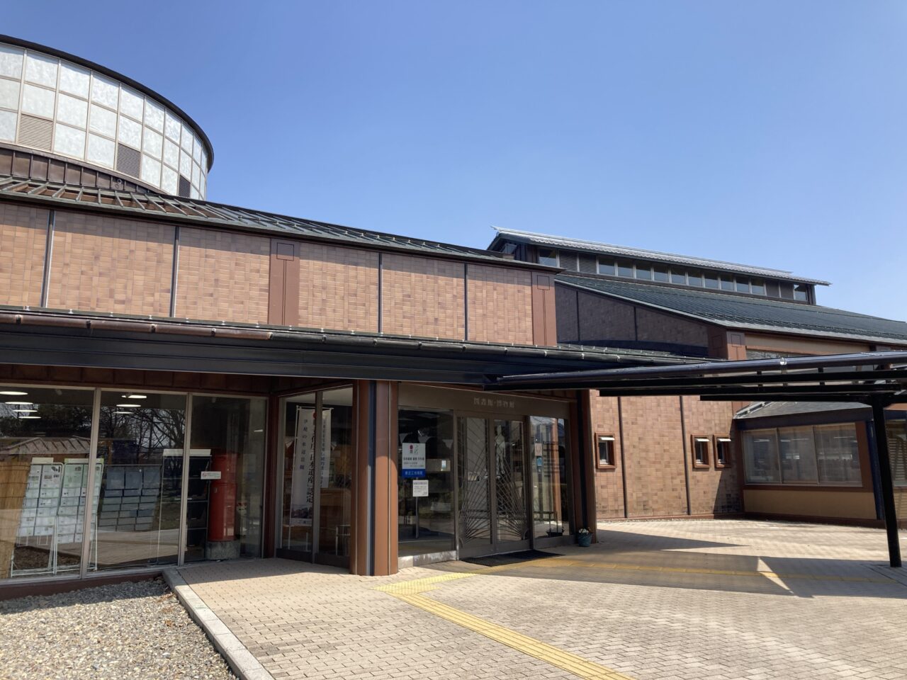 能登川博物館・図書館1