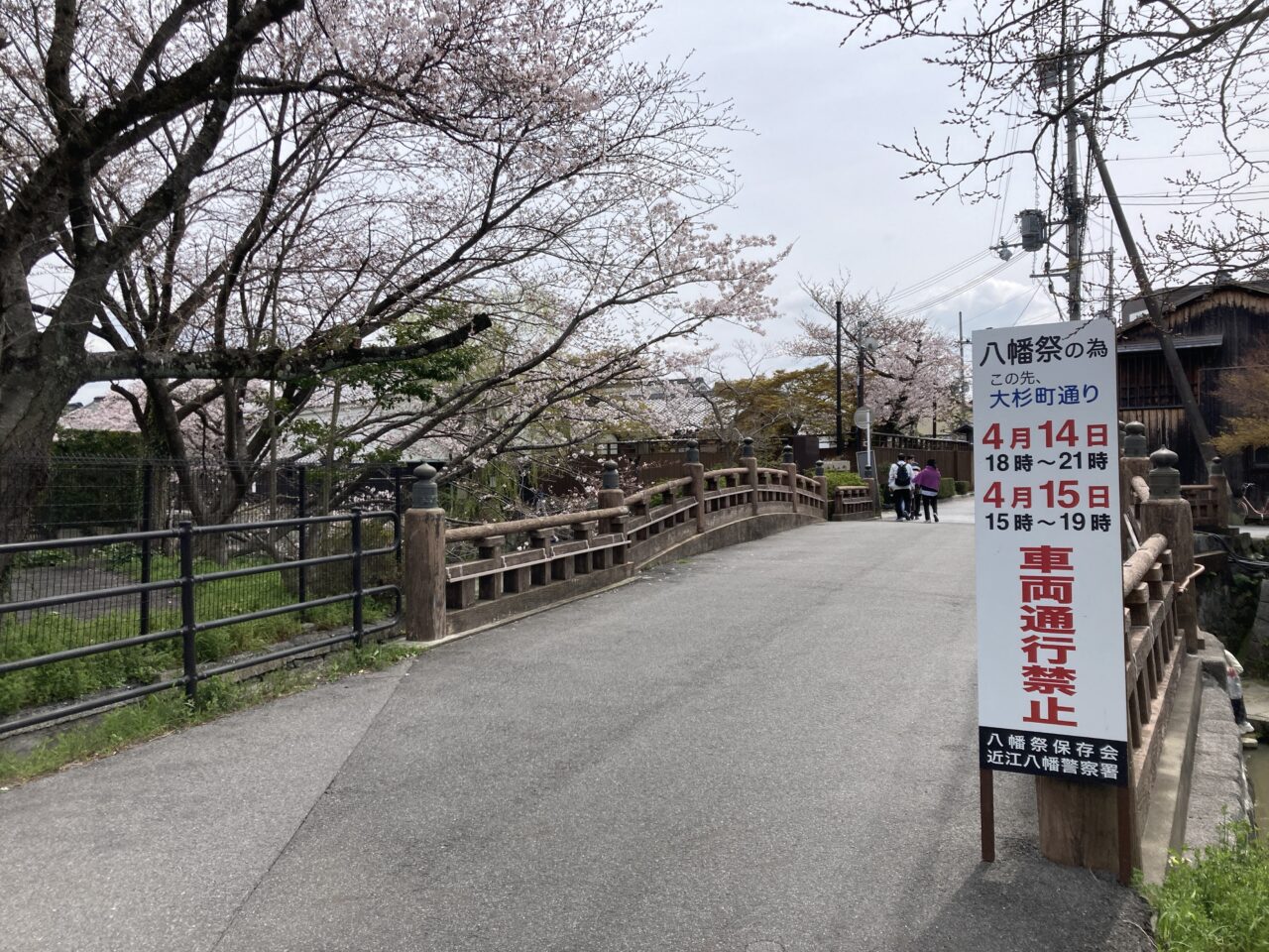 八幡まつり2