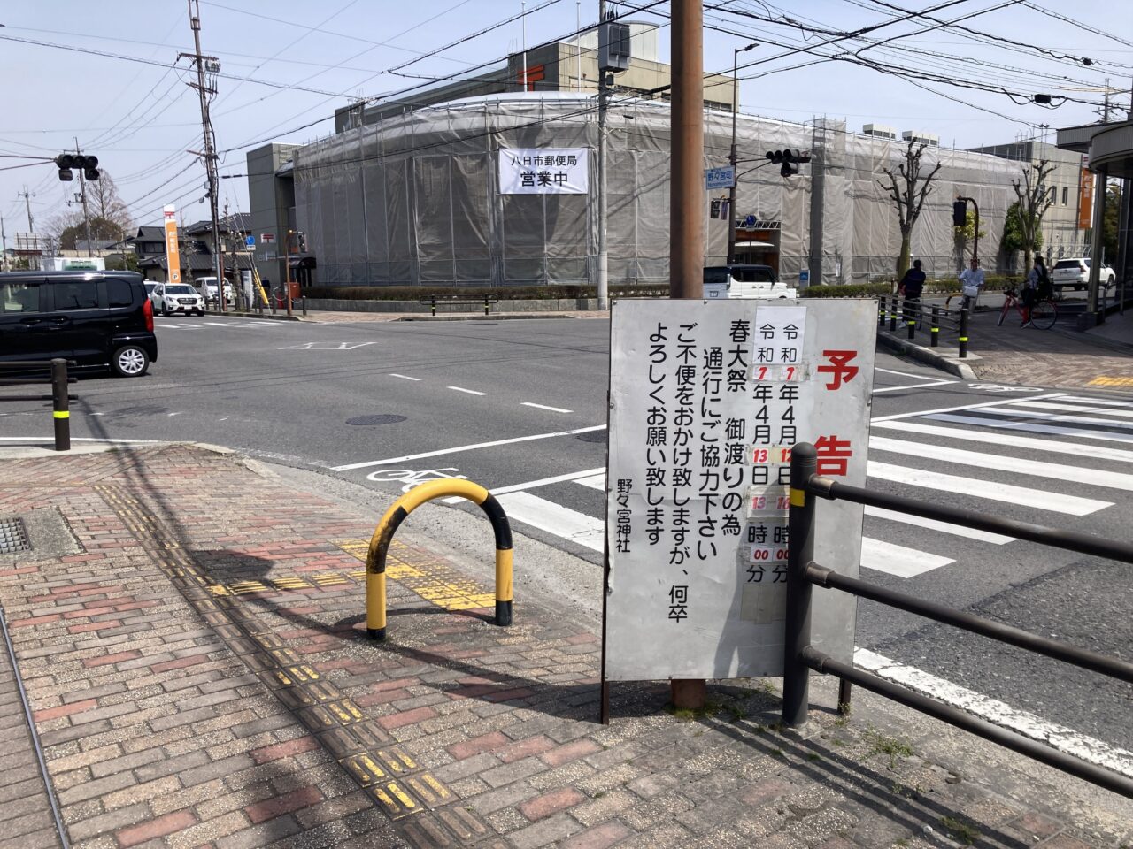 春大祭5