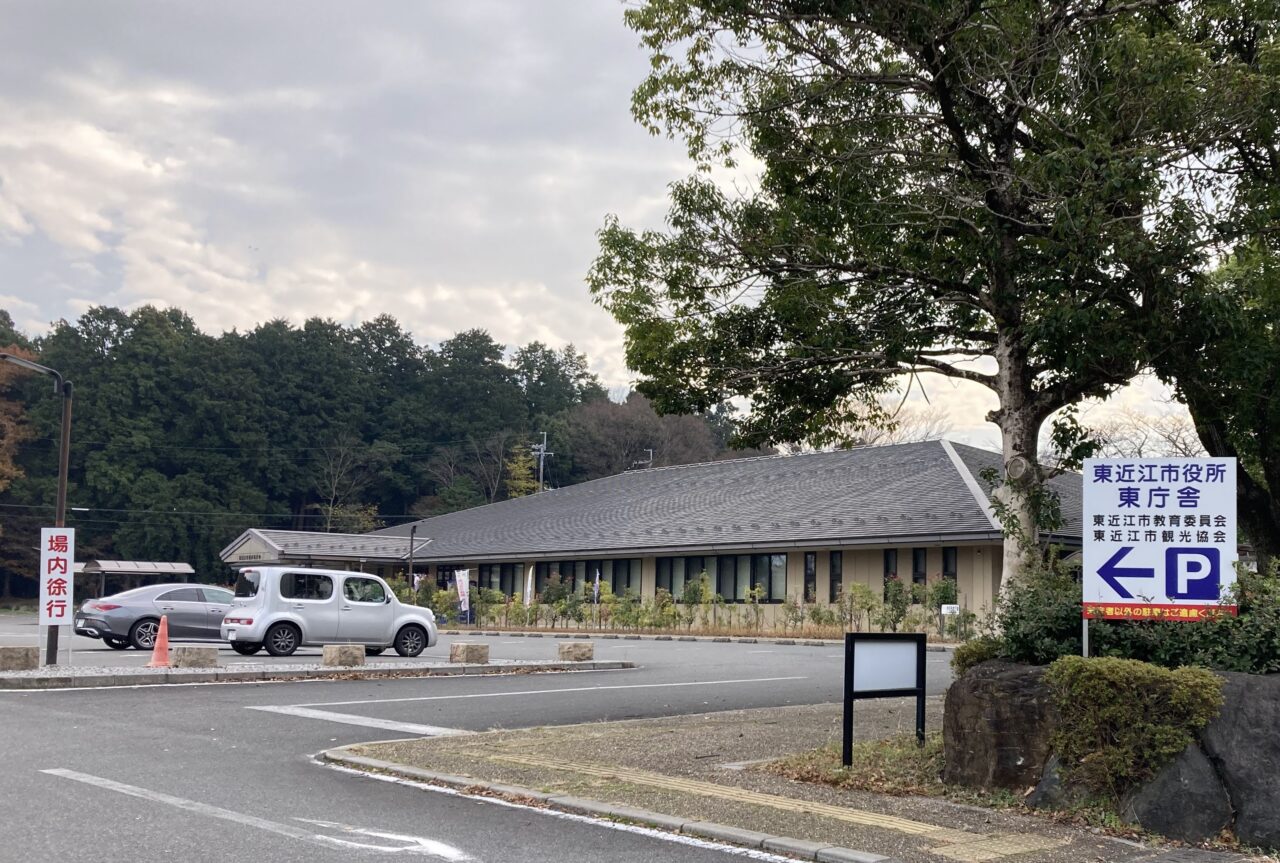 東庁舎
