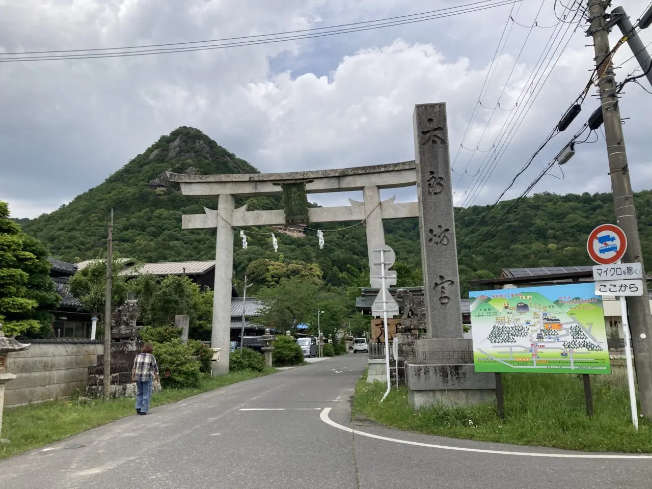 太郎坊2