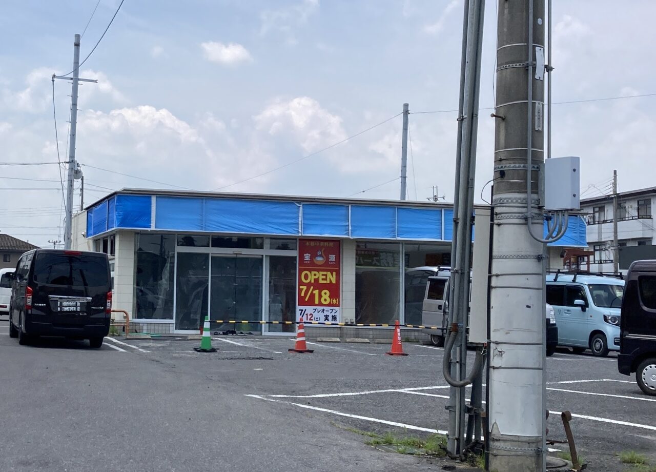 ほうげん1