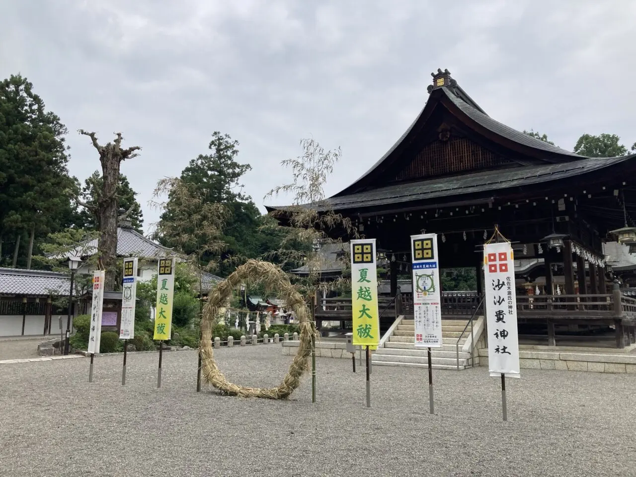 ささき2