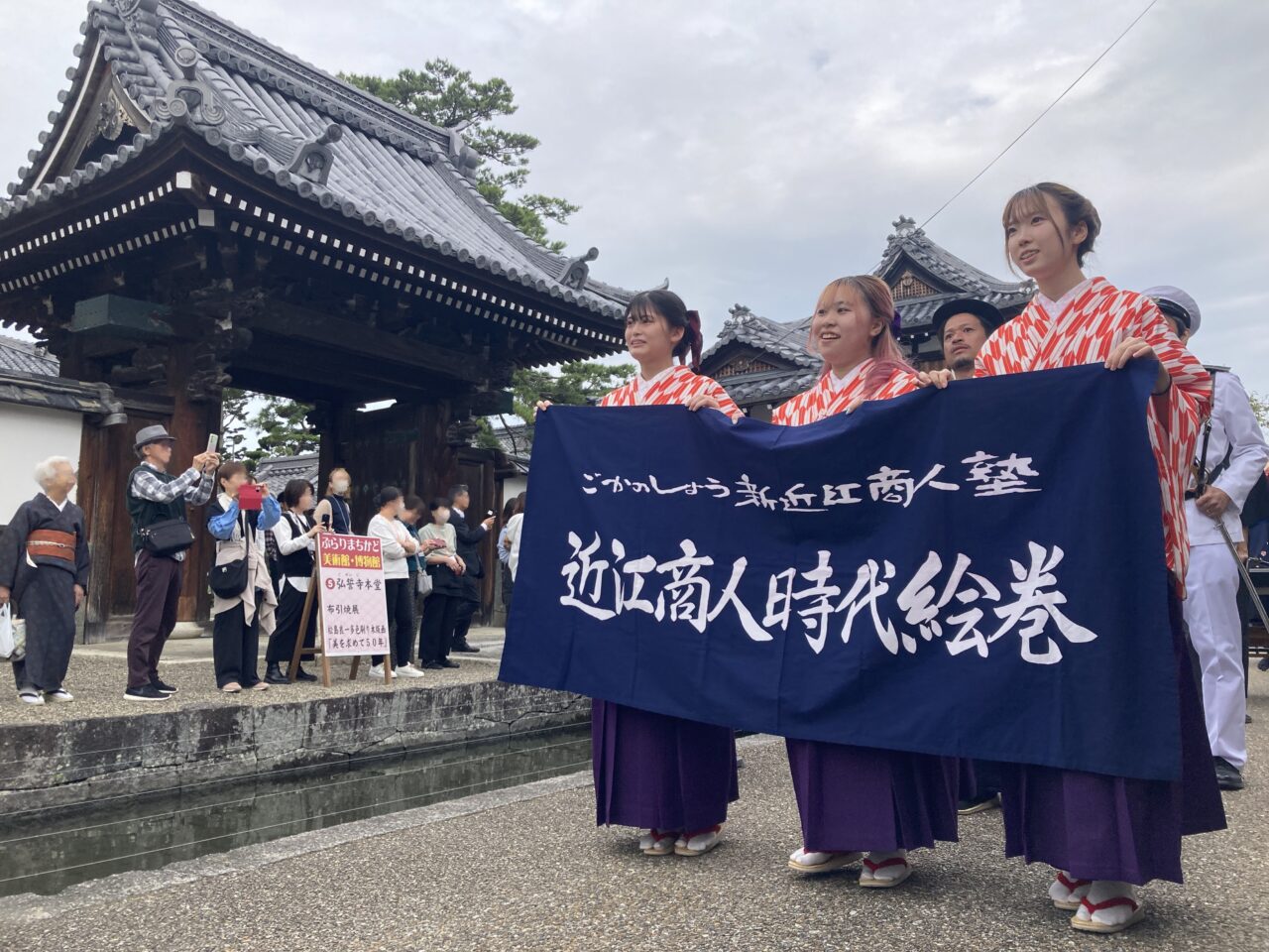 ぶらっと五個荘まちあるき4