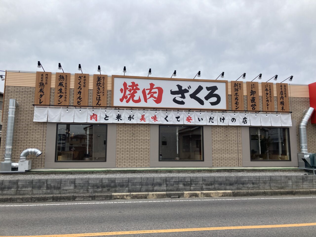 ざくろ4