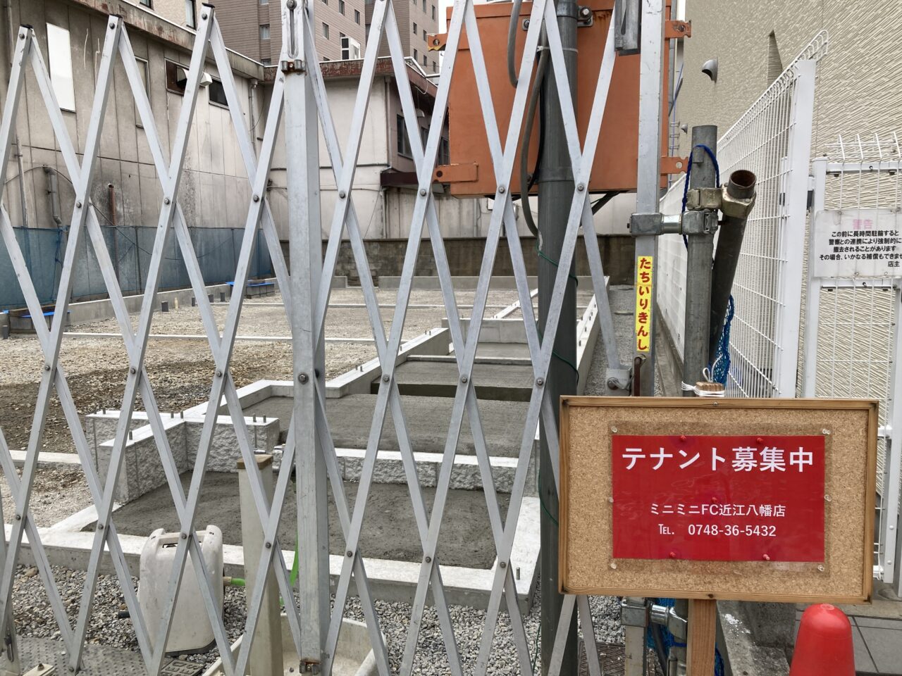 ミニミニ近江八幡店4