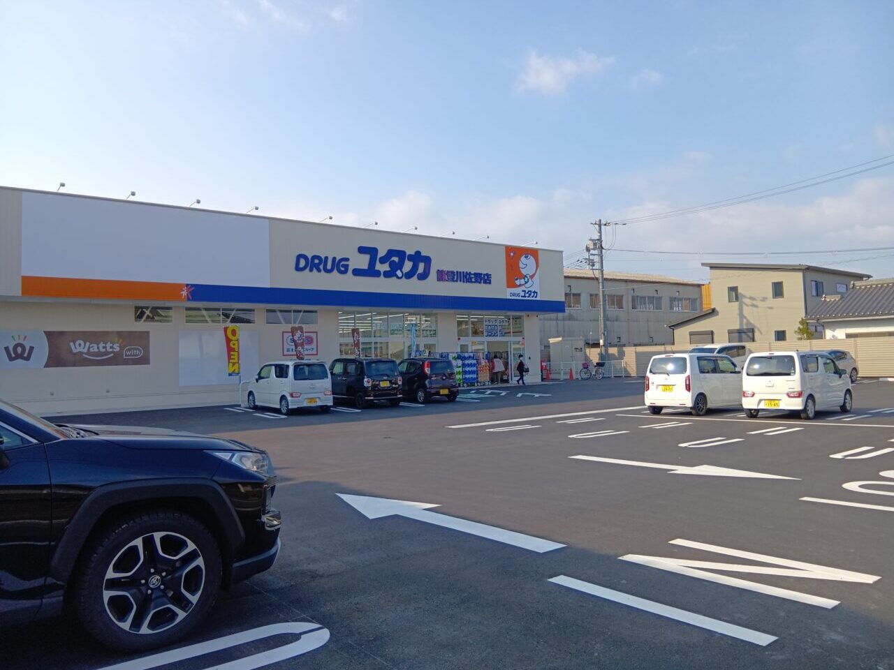 ドラッグユタカ2