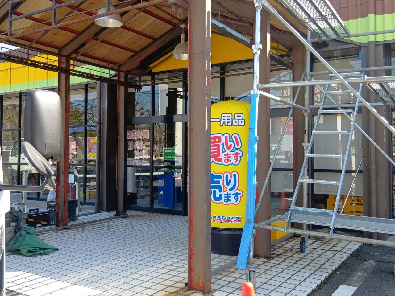 アップガレージ4