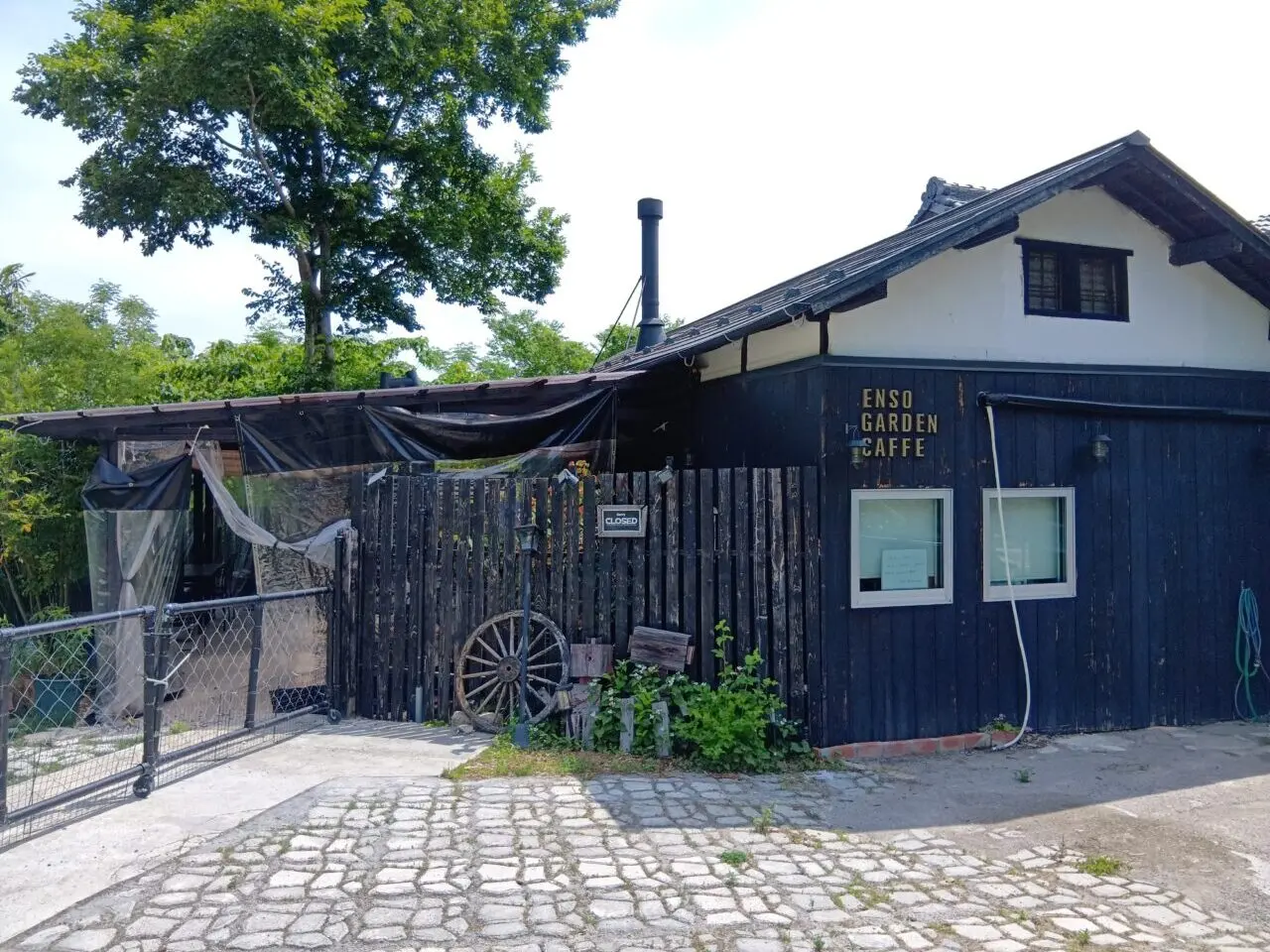 えんそう2