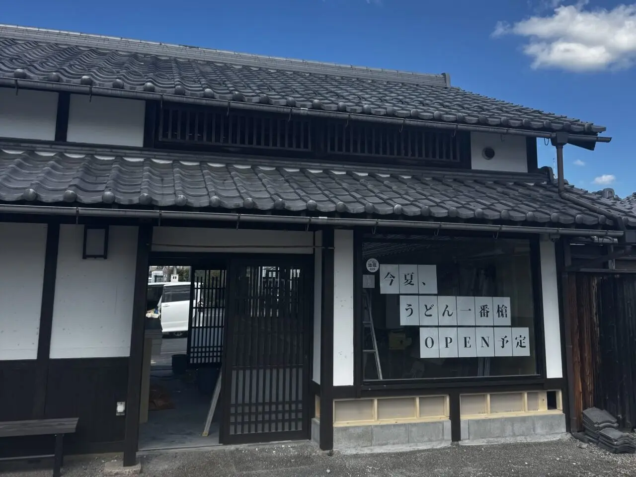 うどん1