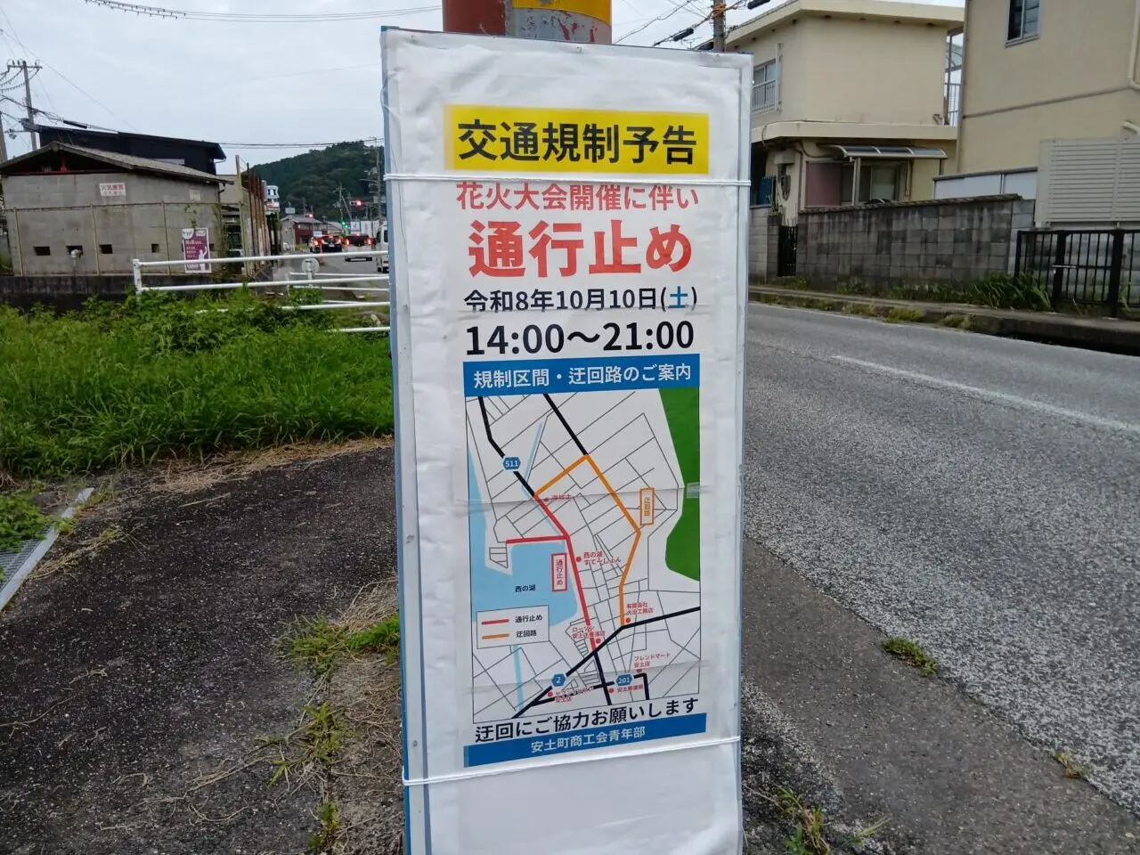 のぶまる1