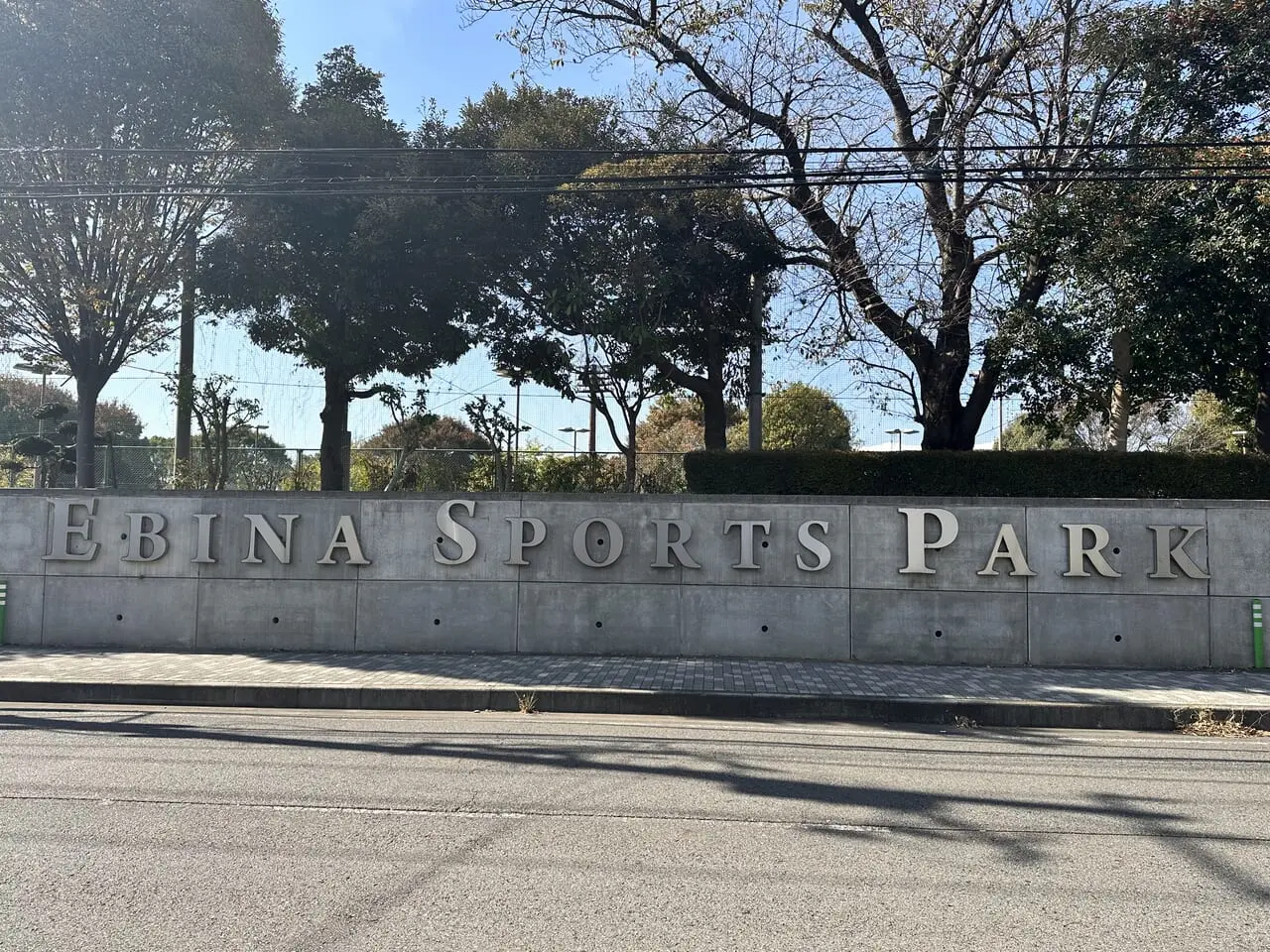 海老名市　海老名運動公園