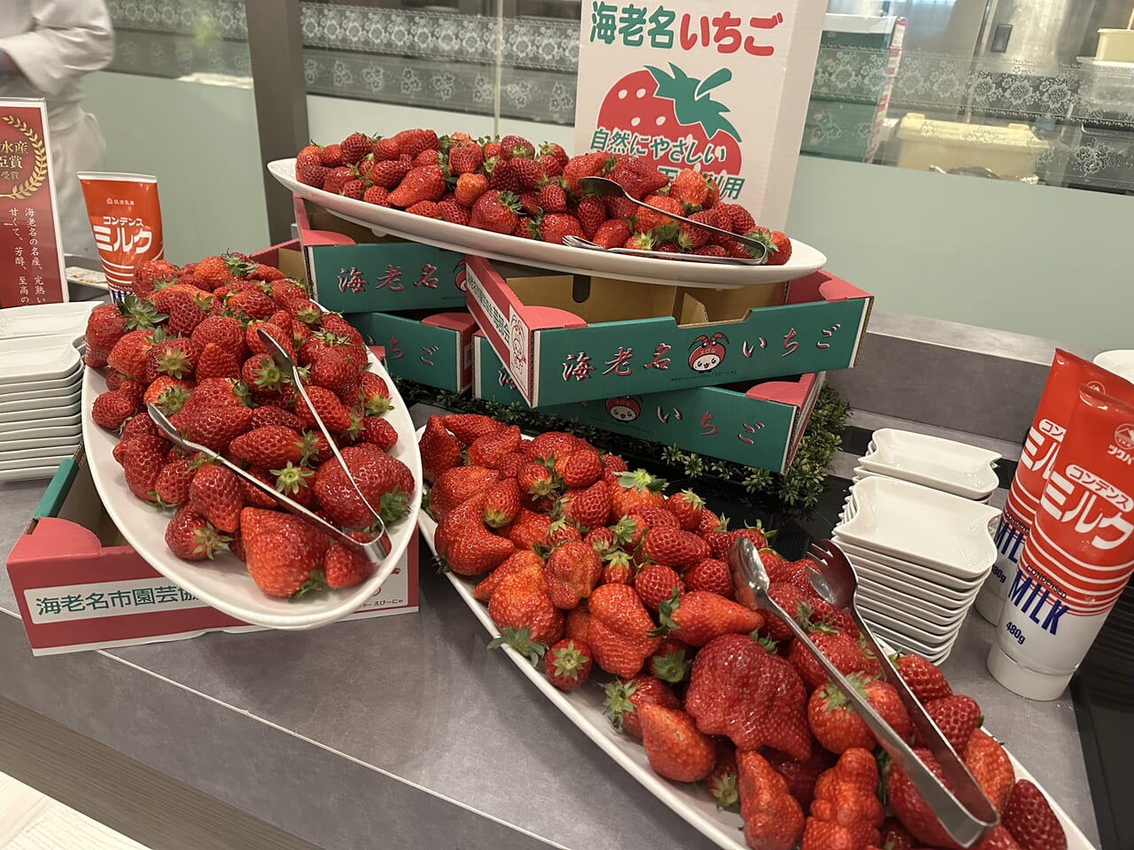 レンブラントホテル