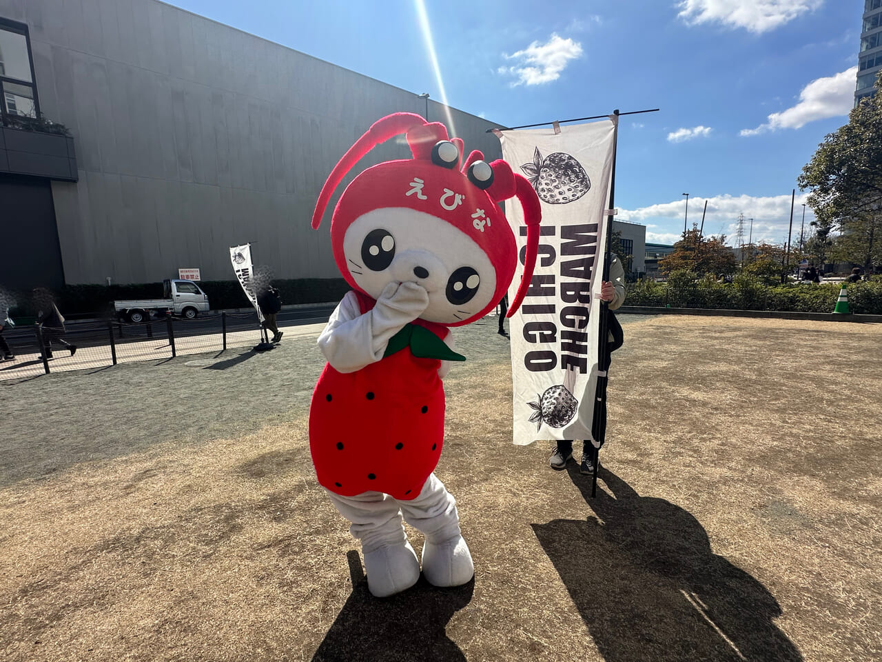 イチゴマルシェ