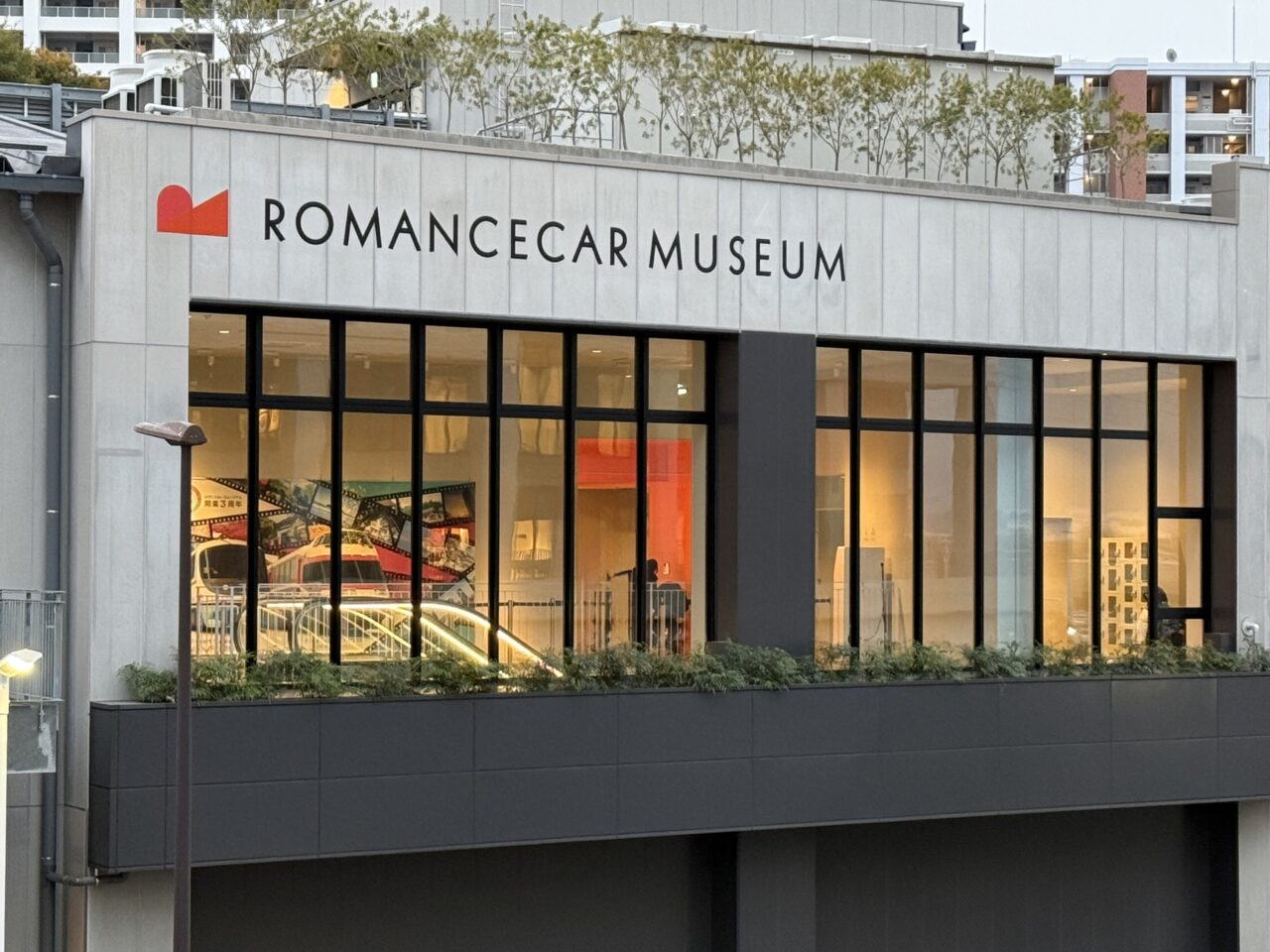 ロマンスカーミュージアム