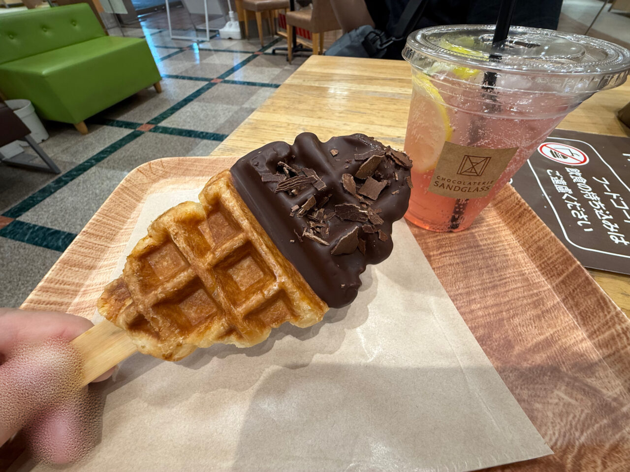 海老名市ショコラトリーサンドグラス５