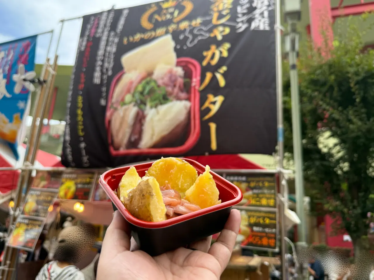 海老名市海老名中央公園下町ハイボールフェス