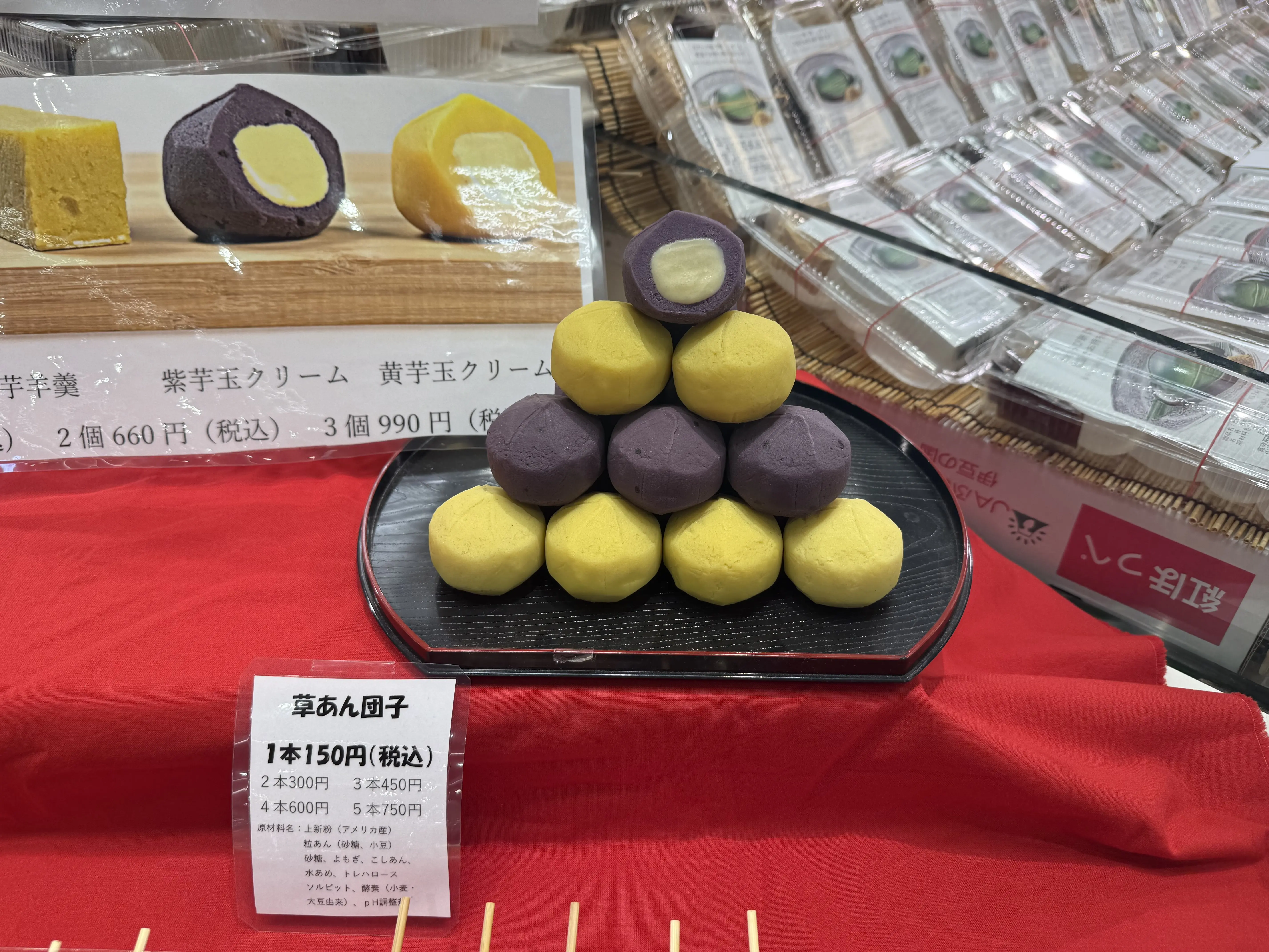 海老名市海老名マルイ相模五月庵