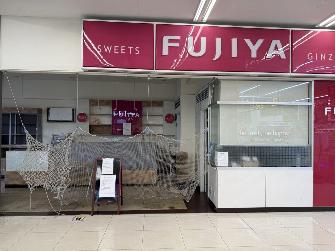 不二家さがみ野マルエツ店の店頭を斜めから撮影した様子