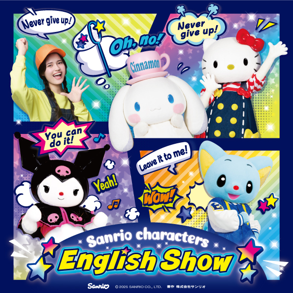ハローキティやクロミ、シナモロールが登場する英語ショー「Sanrio Characters English Show」のビジュアル、10月26日は英語で楽しむ「Sanrio Characters English Show」を実施