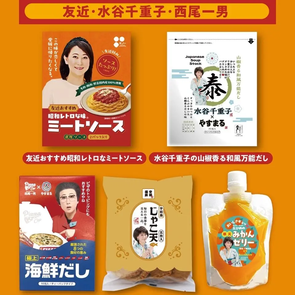 海老名市海老名サービスエリア、友近コラボ