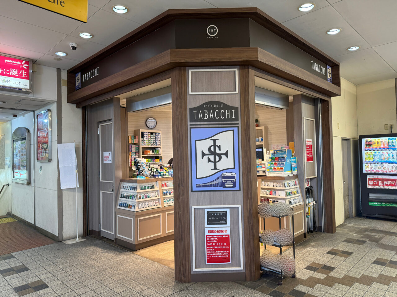 TABACCHIさがみ野店の店頭。改札横に掲示物が見える。