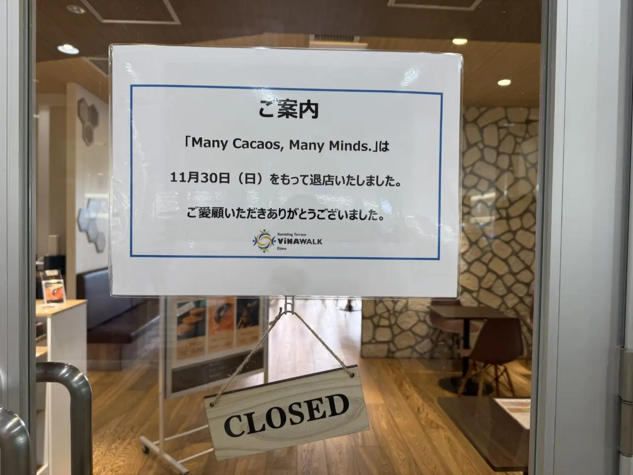 Bean to Bar」スタイルのチョコレート専門店 「Many Cacaos, Many Minds.」