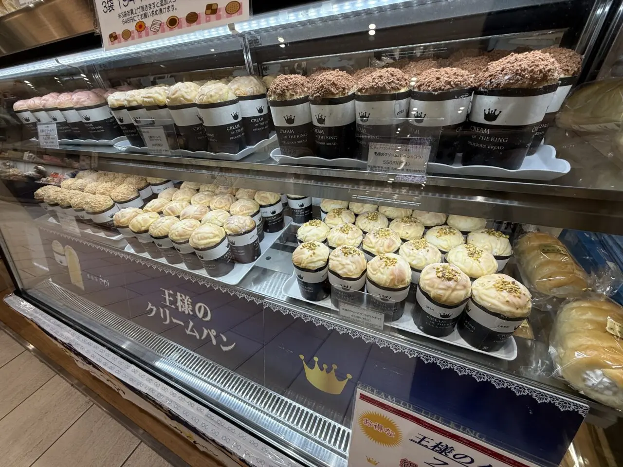 長野で人気のベーカリー「麦工房epi（えぴ）」